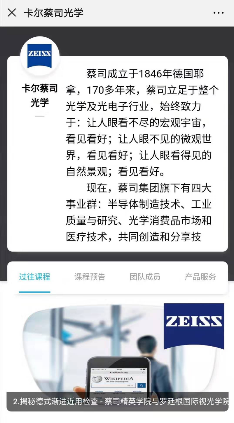 合作客户案例